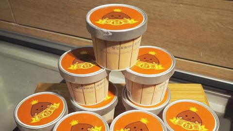 街市覓食！乾果店踩過界，自家出品栗子雪糕