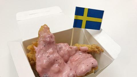 又中伏﹖IKEA新出粉紅色醬烤雞