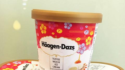 甜品迷心心眼！Häagen-Dazs麻糬雪糕登陸香港