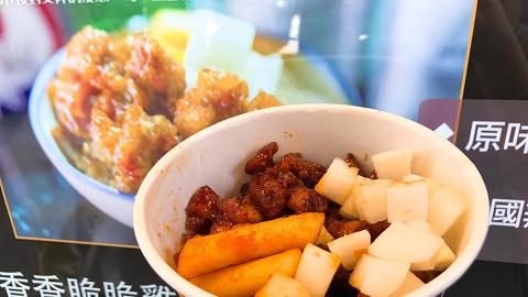 台式飲品店首引入 韓式炸雞都食到