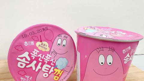 吃得到的粉紅彩雲！韓國棉花糖香口膠