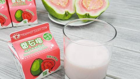 十字牌夏日限定粉紅番石榴奶　便利店超市新上架！