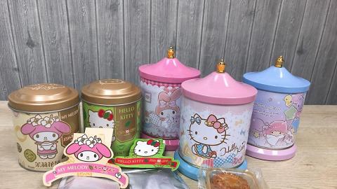 可愛Sanrio系列音樂盒月餅＋天仁茗茶 陪你飲啖茶、食月餅