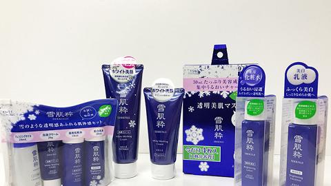 便利店有售！雪肌粋護膚系列