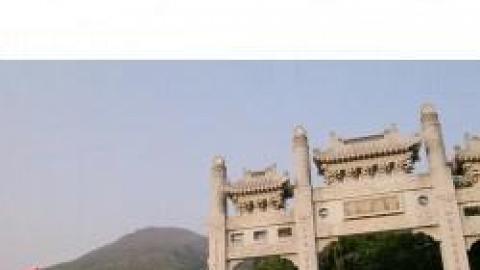 寶蓮禪寺