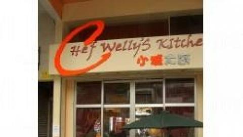 西貢小城大廚