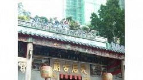 銅鑼灣天后廟　