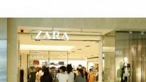 Zara（IFC 分店）