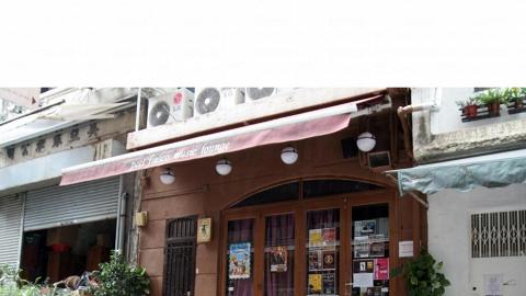 Peel Fresco Music Lounge 