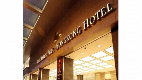 馬可孛羅香港酒店