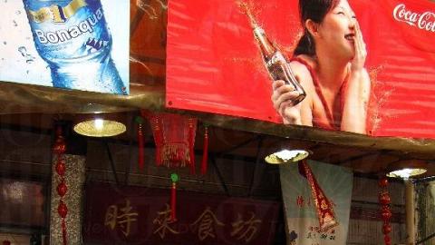 時來食坊
