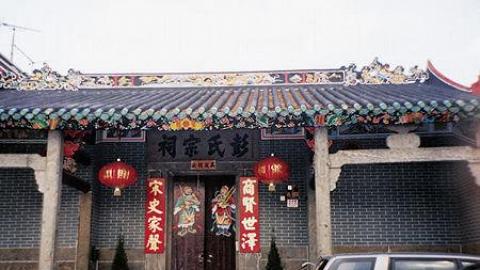 粉嶺圍