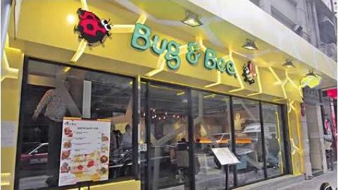 Bug & Bee
