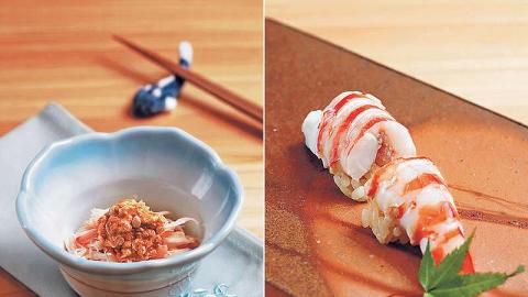 Sushi Ginza Onodera