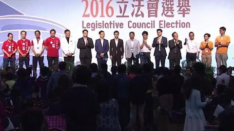2016立法會選舉 九龍東當選名單