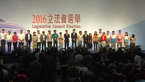 2016立法會選舉 九龍西當選名單