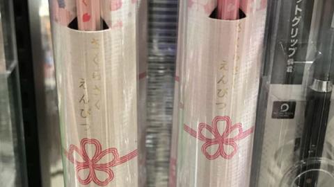 香港都買到！日本櫻花鉛筆