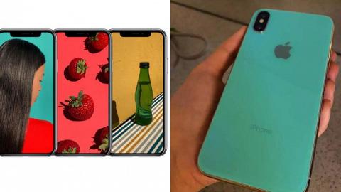 IPhone X將加推Tiffany Blue色？！ 蘋果疑新增3款粉嫩色系