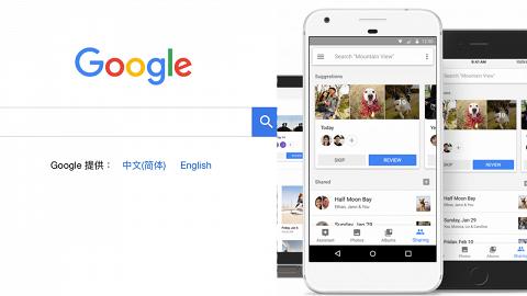 Google為中國推另類版搜尋引擎 搜尋結果會過濾敏感字句
