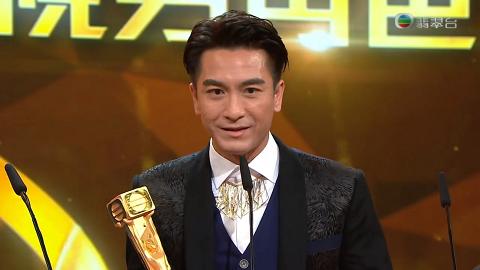 【萬千星輝頒獎典禮2018】馬國明11次入圍視帝仍然陪跑 網民：TVB欠佢一個獎