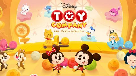 【手遊】迪士尼x LINE《LINE：Disney Toy Company》變玩具工廠員工收集積木