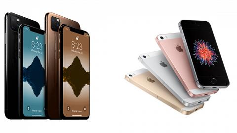 【iPhone傳聞】傳華為被禁蘋果趁機增產量 iPhone SE終推出有望！