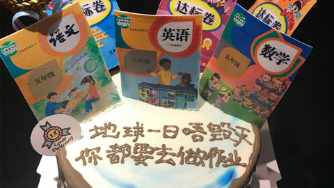 壽星仔過生日　蛋糕擺滿功課裝飾　男童欲哭無淚！網民：童年陰影