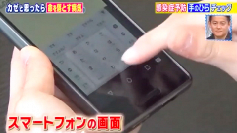 【新冠肺炎】日本節目實測屋企最多病菌地方 第一位比手機/鍵盤仲污糟多菌！