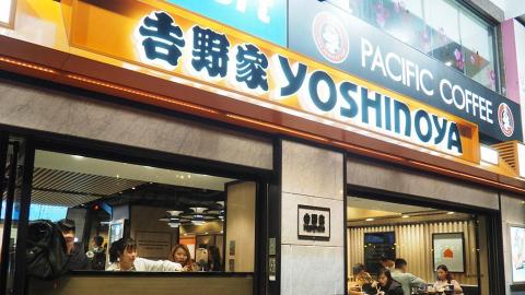 吉野家計劃關閉全球最多150間分店 香港代理商上半年蝕7700萬