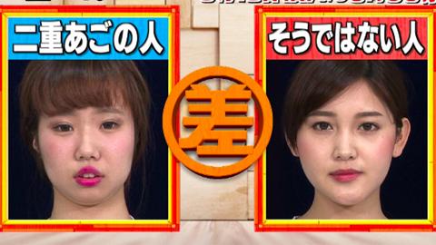 瘦人都有雙下巴皆因低頭玩手機！日本節目教簡單2招矯正姿勢還原尖面