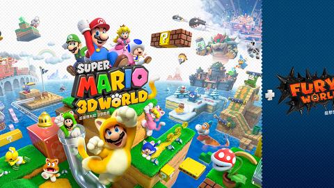 【Switch遊戲】《超級瑪利歐3D世界＋狂怒世界》2021年推出 4人遊玩闖關冒險