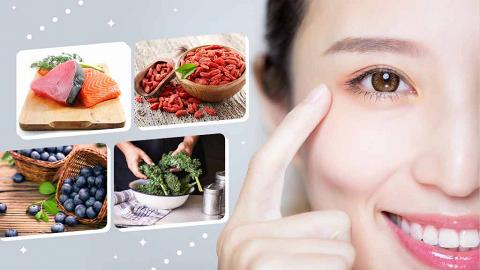 護眼有法 了解明目食物營養