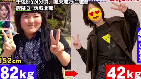 日本肥妹暗戀班主任決心減肥瘦身後告白 為愛激減40kg變氣質美人練出纖腰
