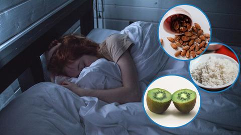 【失眠】盤點9種有助提高睡眠質素食物 奇異果/杏仁/白飯/洋甘菊茶可改善失眠