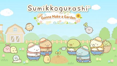 【手遊】《角落生物農場Sumikkogurashi Farm》免費手遊登場 得意治癒畫風經營農場耕種