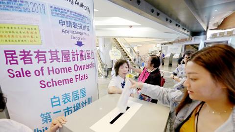 居屋2022懶人包  舊居屋貨尾都有得揀﹗即睇申請資格