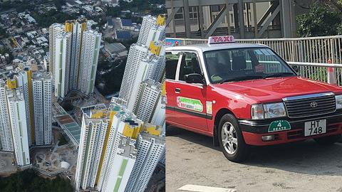 政府改用新落成公屋皇后山邨、荔景邨等成隔離設施 擬啟用指定診所、安排的士車隊接送