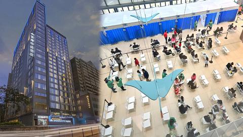 【第五波疫情】21間酒店納入社區隔離設施今起陸續運作！社區疫苗接種中心增至21間/名單一覽