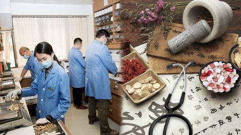 中大中西醫推遙距診症贈醫計劃！為快測陽性患者免費診症+諮詢 附預約方法