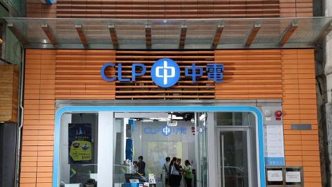 中電電纜起火致屯元天大停電 中電計劃每戶派100元「心意券」