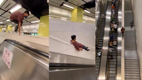 港鐵南昌站驚現武林高手！港男疑玩極限運動「瀡滑梯」瀡落地鐵大堂 網民轟：唔好連累人