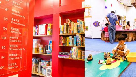【玩盡世上所有玩具】三大玩具圖書館 有＄0任玩 仲有借返屋企玩 各類型玩具玩不停 超幸福