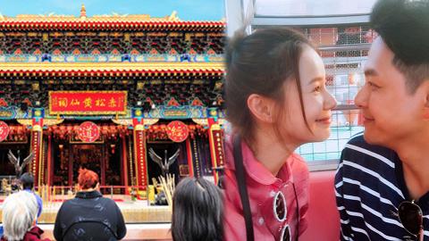 【新年好去處2020】香港4大靈驗求姻緣廟宇推介 新一年盡早脫離單身！