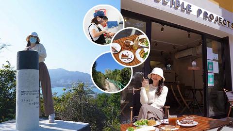 坪洲半日遊 | 手指山1小時簡易路線輕鬆登頂+新開歐陸Cafe！俯瞰坪洲全景/社企助自閉青年就業