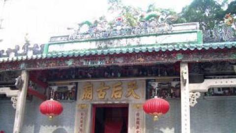 下一站……天后 