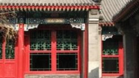 恭王府華麗重開 最大王府重現風彩