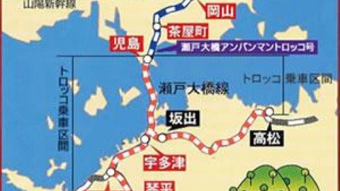 JR四國TOROKKO列車 3月通行
