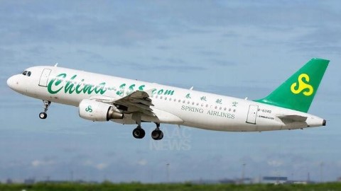 春秋航空 1 元機票