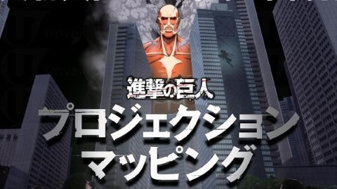 60 米高巨人 3D 入侵鬧市