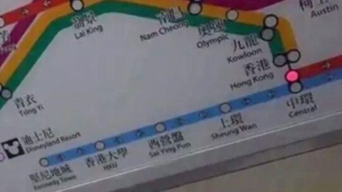 港鐵西港島綫